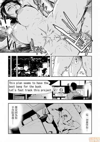 第12頁圖