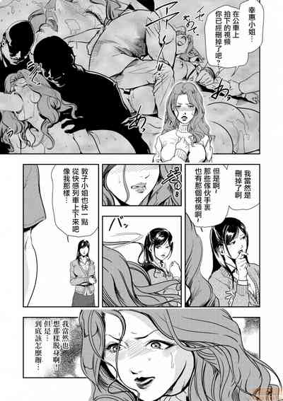 第8页图