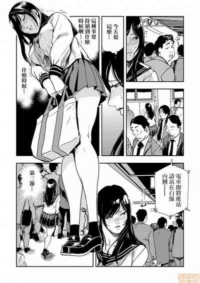 第4页图