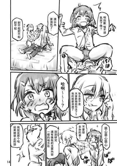 第16頁圖
