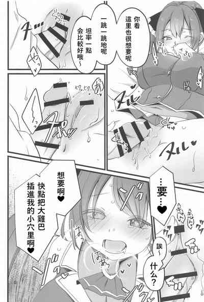 第12頁圖