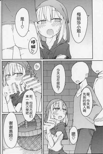 第8頁圖