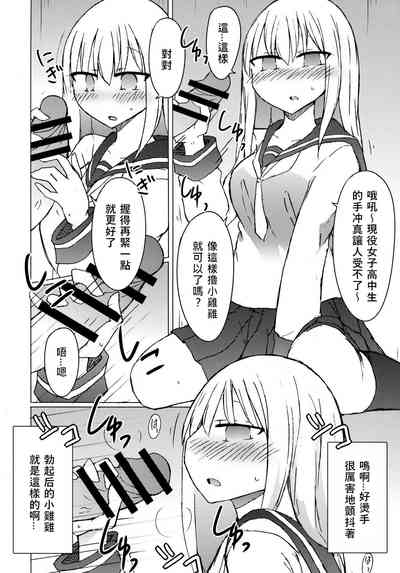 第8頁圖