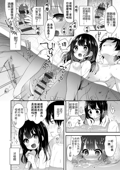 第32頁圖