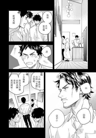 第76頁圖