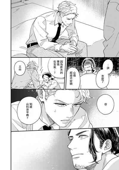 第88頁圖