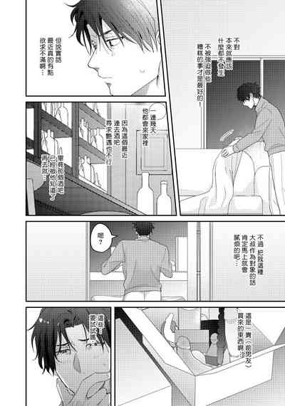 第48頁圖