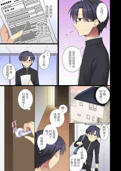 第172頁圖