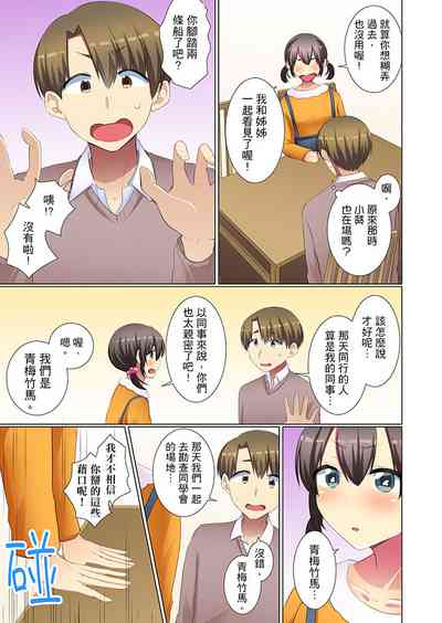 第20頁圖