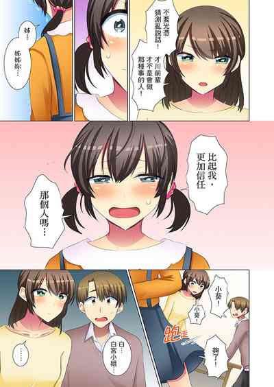 第24頁圖