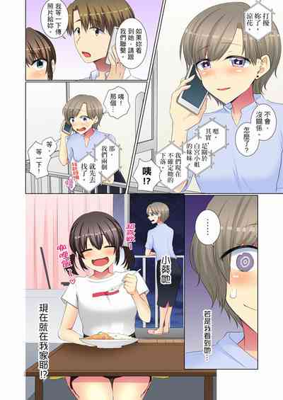 第88頁圖