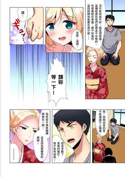 第132頁 封面 - HaSM.cc