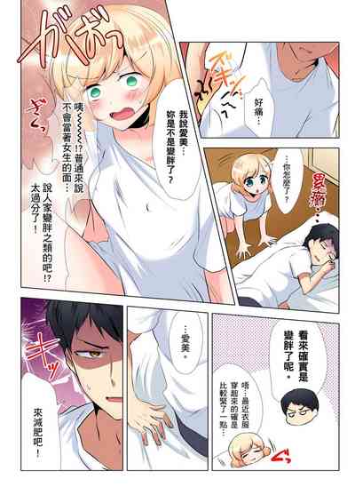 第88頁 封面 - HaSM.cc