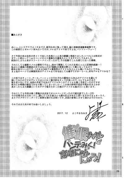 第28頁圖