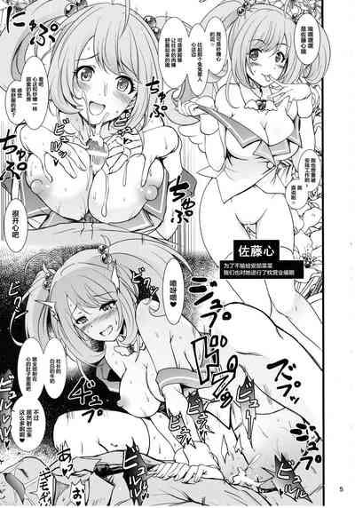 第4頁圖