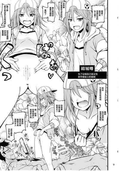 第8頁圖
