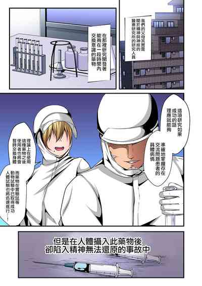 第112頁圖
