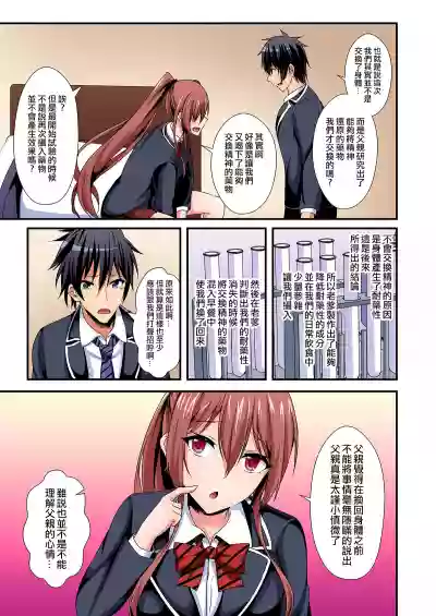 第116頁圖