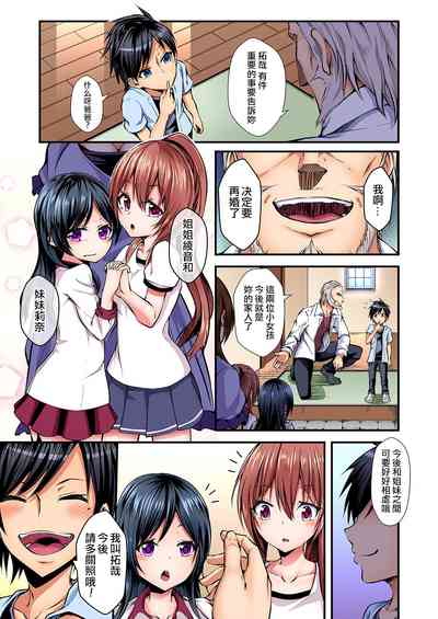 第4頁圖