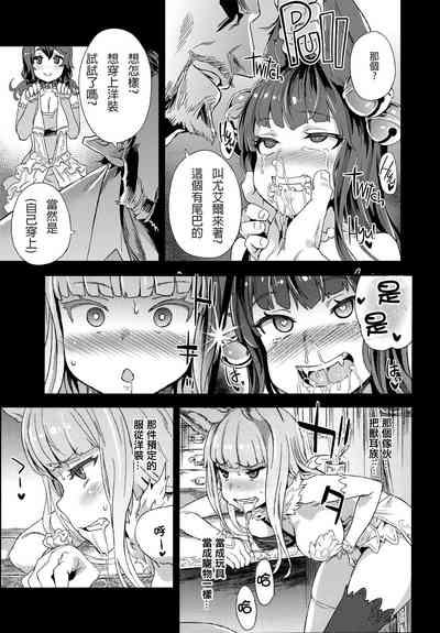 第8頁圖