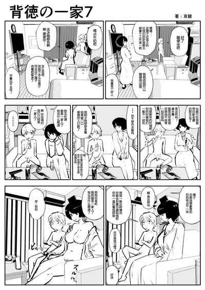 第8页图