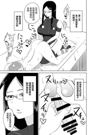 第12页图