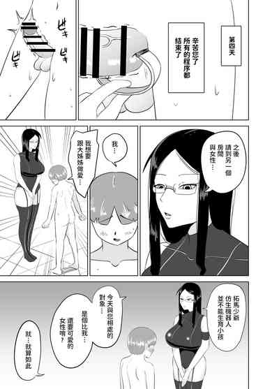 第20页图