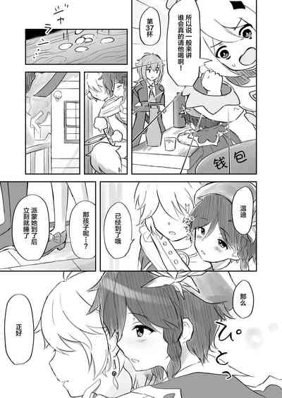 第4頁圖
