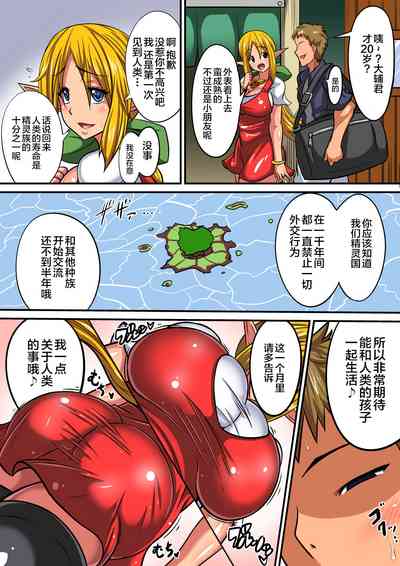 第4页图