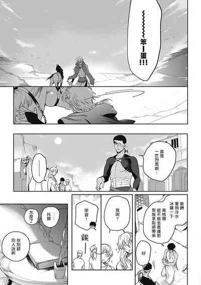第16页图