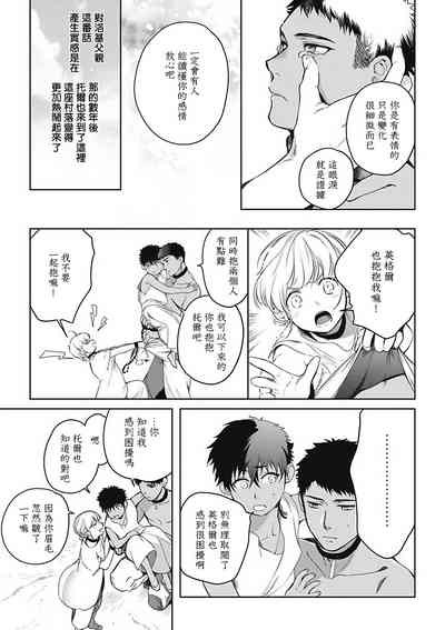 第44页图