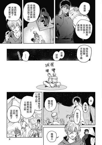 第72页图