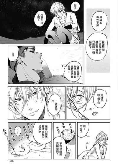 第92页图