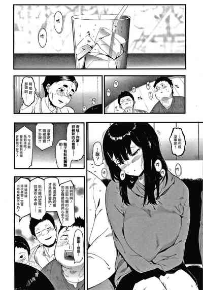 第8頁圖
