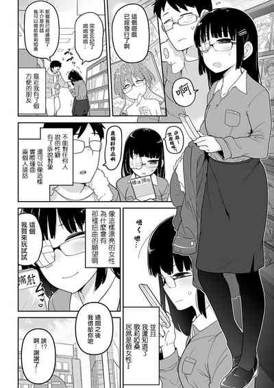 第100頁圖