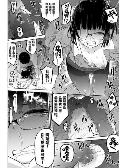 第112頁圖