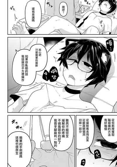第140頁圖