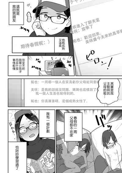 第152頁圖