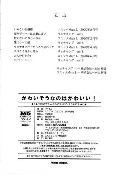 第200頁圖