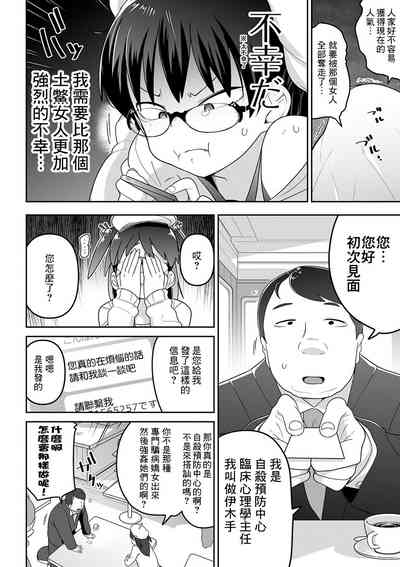 第76頁圖