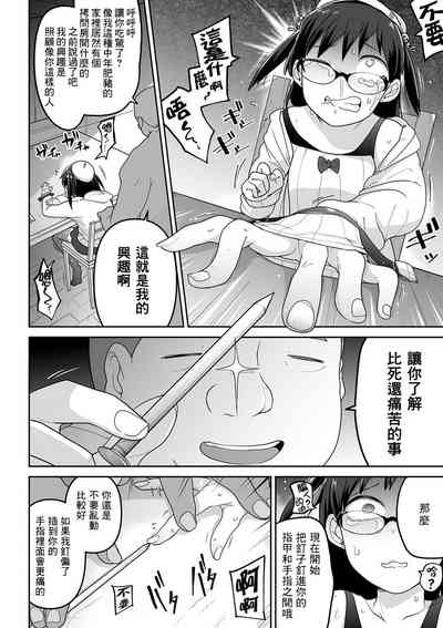第88頁圖