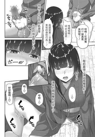 第4页图