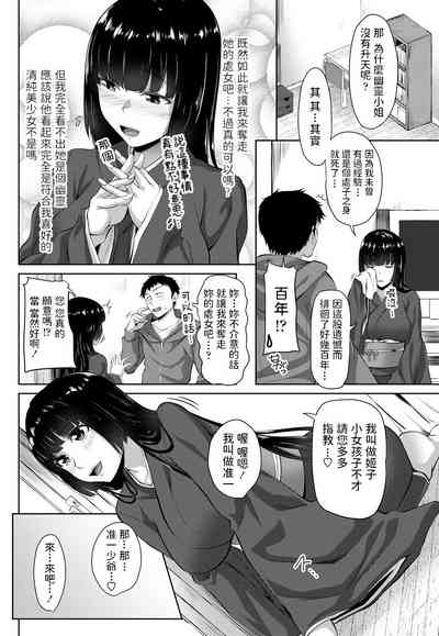 第8页图
