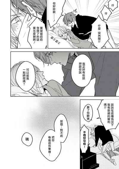 第116頁圖