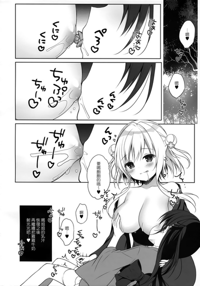 第16頁圖