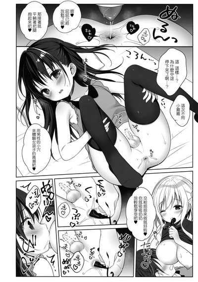 第8頁圖