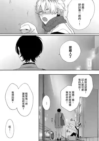 第12頁圖