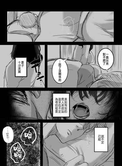 第60頁圖