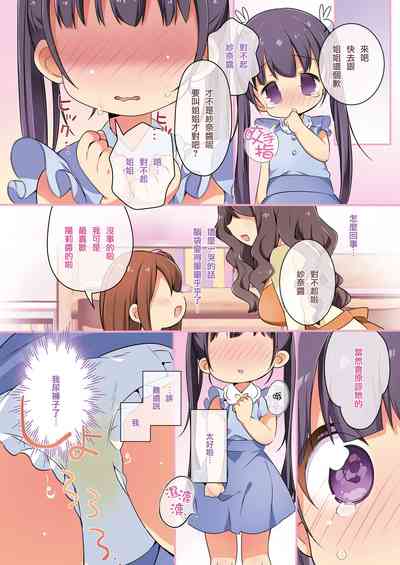 第12页图