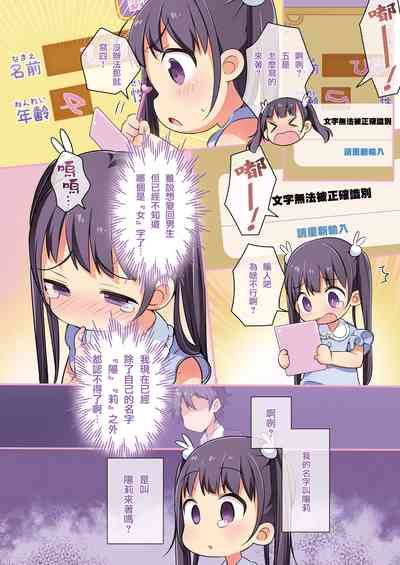 第16页图